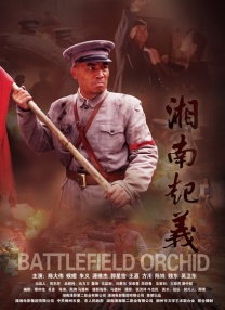 前田薰